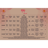 Navratri Styles GLAMZ NAV2025 VOL.001 NEW LAUNCH Special Gamthi Work